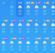多多天气(天气预报软件) 多多天气(天气预报软件)