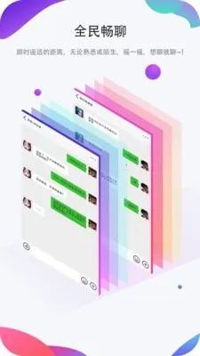 ��Ȧ(�罻��������)v1.5.1 �ֻ���