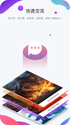 ��Ȧ(�罻��������)v1.5.1 �ֻ���