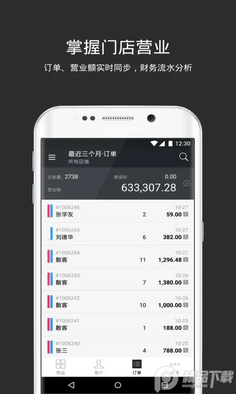 ��͹���2025���°汾v2.60.0 �ٷ�����