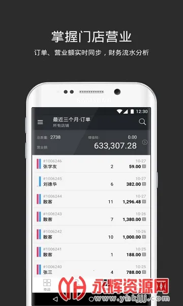 ��͹���2025���°汾v2.60.0 �ٷ�����