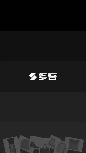 多客管理2025最新版本 多客管理2025最新版本