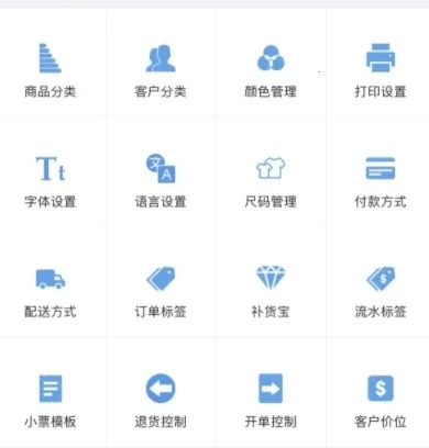 多客管理2025最新版本 多客管理2025最新版本