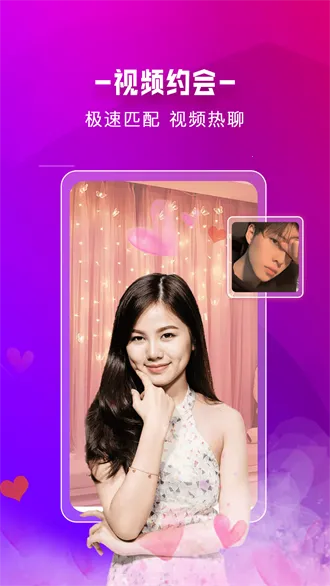 附近蜜约会(交友约会平台) 附近蜜约会(交友约会平台)