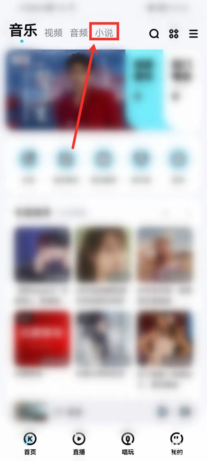 酷狗听书(听书阅读平台)