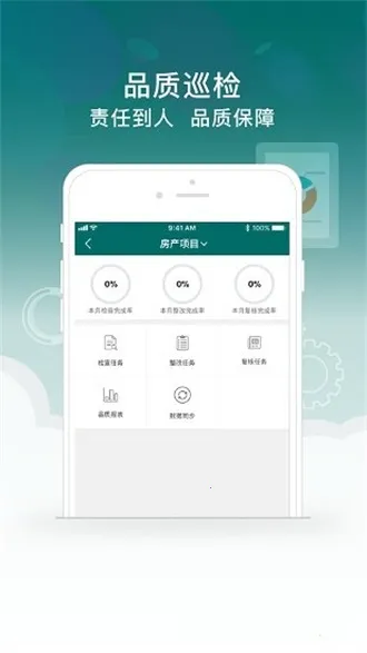 ��ܼ�2025����v3.3.20181015 ��Ѱ�