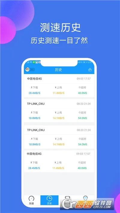 ������ٴ�ʦ2025�ٷ����°汾v5.4.0 �ֻ���