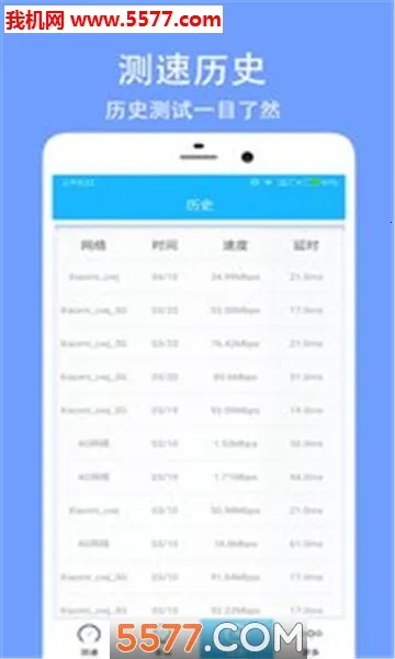 ������ٴ�ʦ2025�ٷ����°汾v5.4.0 �ֻ���