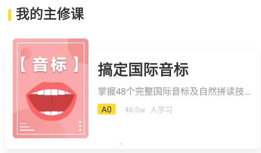 海词词典(英语学习工具) 海词词典(英语学习工具)