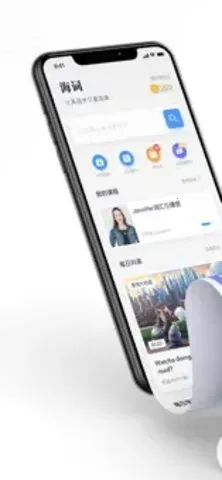 ���ʴʵ�(Ӣ��ѧϰ����)v6.1.52 ��׿��