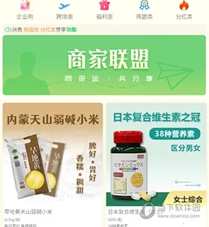 智农谷2025下载 智农谷2025下载