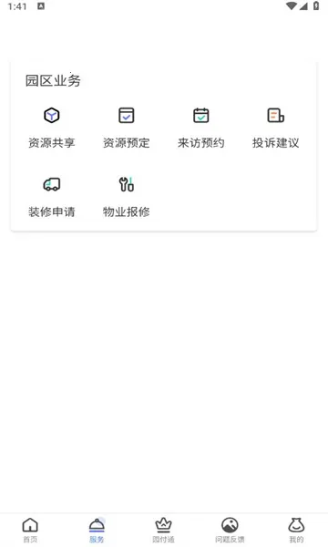 �ܴ�e԰ͨ(��У�칫ƽ̨)v1.0.5 ��Ѱ�