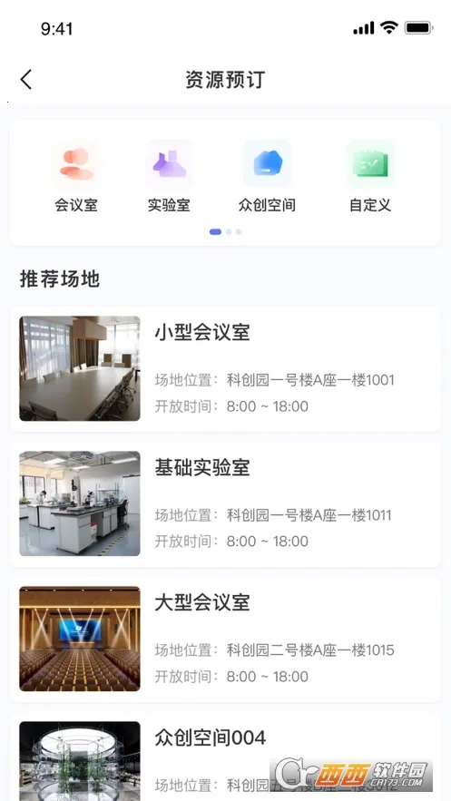 �ܴ�e԰ͨ(��У�칫ƽ̨)v1.0.5 ��Ѱ�