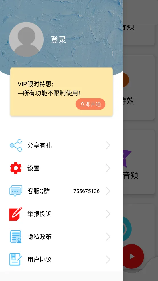 ��Ƶ����lab2025�ٷ�����v1.1.8 �ٷ�����