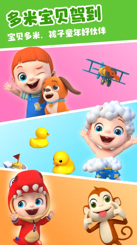 ������װ�׿���ֻ���v1.2.1 �ٷ�����