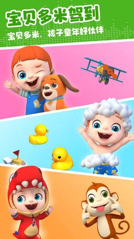 ������װ�׿���ֻ���v1.2.1 �ٷ�����