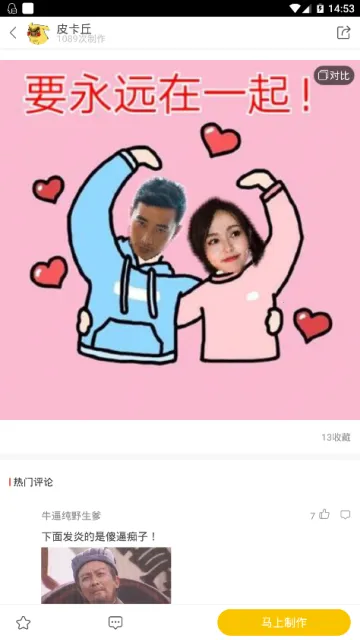 Pͼ����2025���ذ�װv1.1.3 �ٷ�����