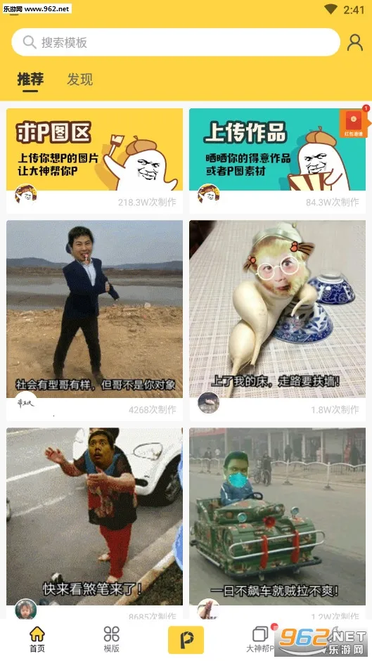 Pͼ����2025���ذ�װv1.1.3 �ٷ�����