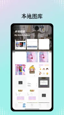 Pͼ����2025���ذ�װv1.1.3 �ٷ�����