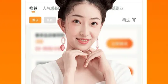 小鹿兼职(兼职找工作平台) 小鹿兼职(兼职找工作平台)