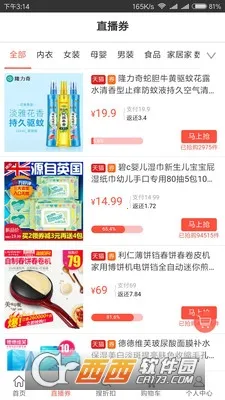 ��ɳ�ۿ�(�ۿ۹�������)v5.3.3 ��׿��