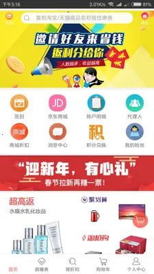 金沙折扣(折扣购物软件) 金沙折扣(折扣购物软件)