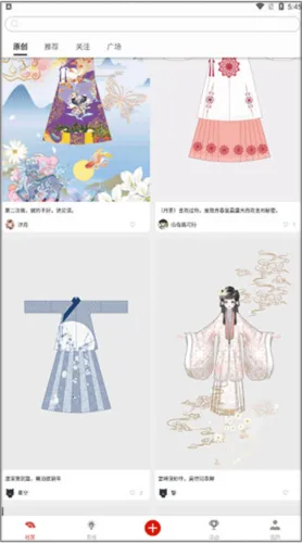 与子同袍安卓版手机版 与子同袍安卓版手机版