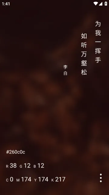 与子同袍安卓版手机版 与子同袍安卓版手机版