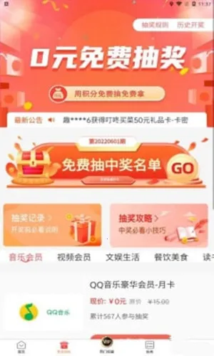 Ȥ�����2025����