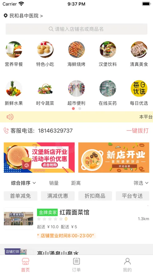 �����׹�2025�ٷ����°汾v1.0.3 �ٷ�����