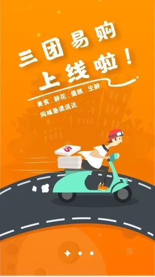 �����׹�2025�ٷ����°汾v1.0.3 �ٷ�����