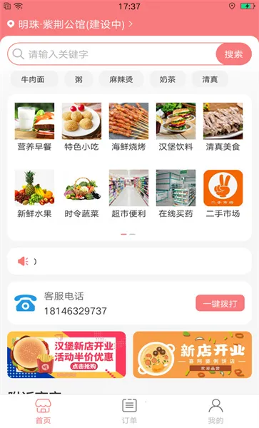 �����׹�2025�ٷ����°汾v1.0.3 �ٷ�����