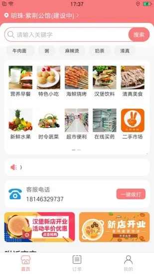 �����׹�2025�ٷ����°汾v1.0.3 �ٷ�����