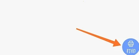 易哈佛(职称考试做题平台) 易哈佛(职称考试做题平台)