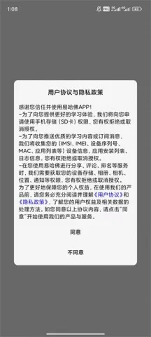 易哈佛(职称考试做题平台) 易哈佛(职称考试做题平台)