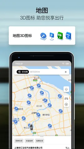 MyBMW(������������ƽ̨)v5.11.0 ��׿��