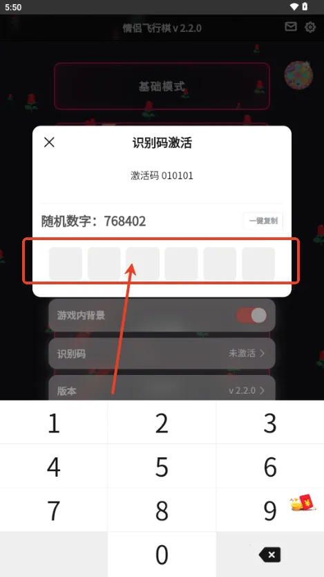 情侣飞行棋(情侣飞行棋游戏) 情侣飞行棋(情侣飞行棋游戏)