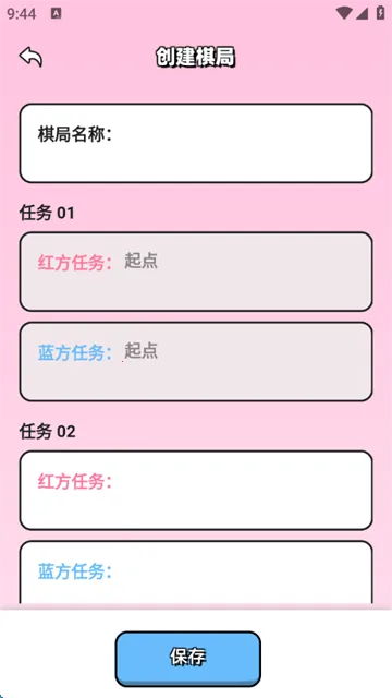 情侣飞行棋(情侣飞行棋游戏) 情侣飞行棋(情侣飞行棋游戏)