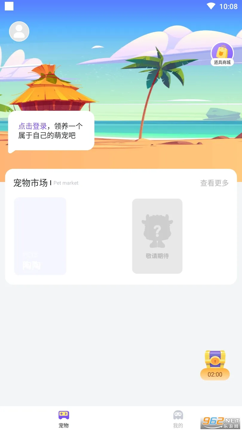 Ԫ����(�����������)v1.3.8.1 ��Ѱ�