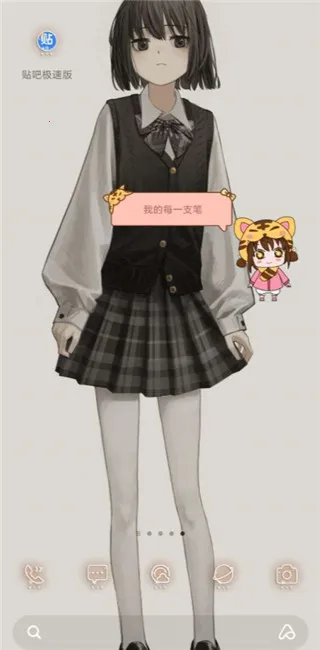 Ԫ����(�����������)v1.3.8.1 ��Ѱ�