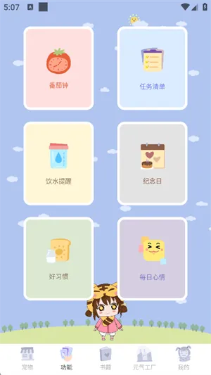 Ԫ����(�����������)v1.3.8.1 ��Ѱ�