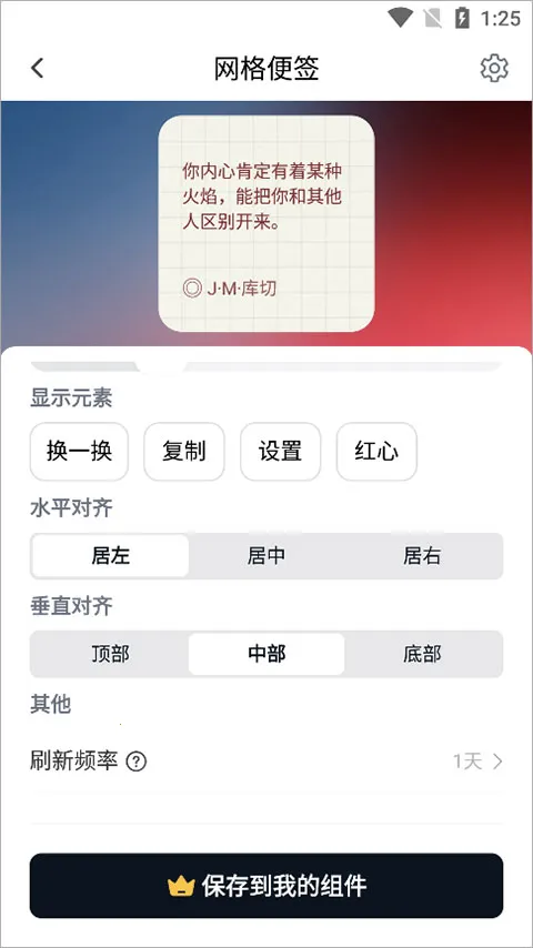 句读(名句阅读软件) 句读(名句阅读软件)