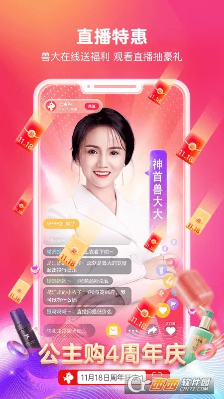 ������(Ů�Թ���ƽ̨)v8.10.3 �ֻ���