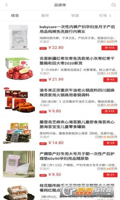 ������(Ů�Թ���ƽ̨)v8.10.3 �ֻ���