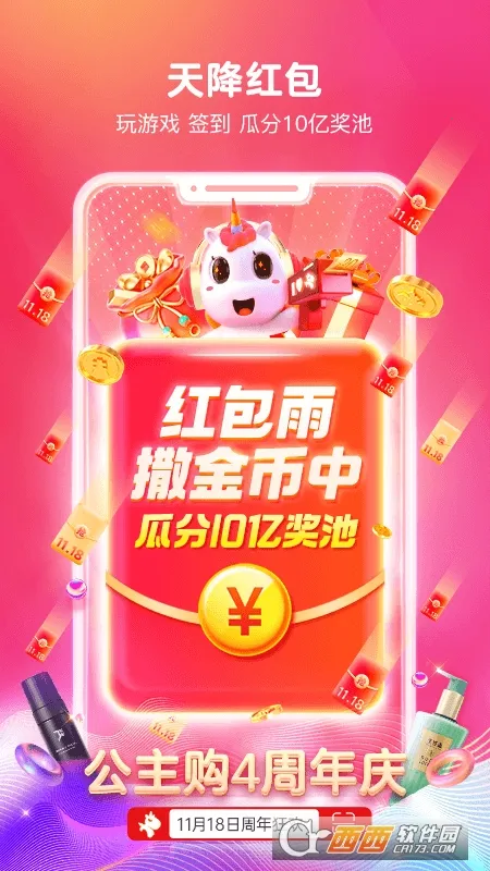 ������(Ů�Թ���ƽ̨)v8.10.3 �ֻ���