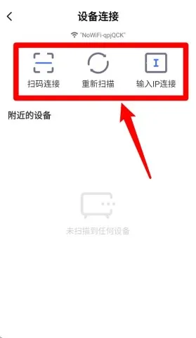 小米投屏(投屏管理软件) 小米投屏(投屏管理软件)