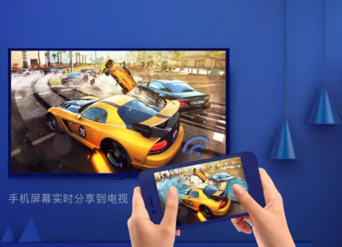 小米投屏(投屏管理软件) 小米投屏(投屏管理软件)