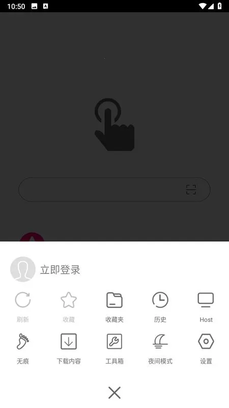 ָ�������(�����������)v1.3.4 ��׿��