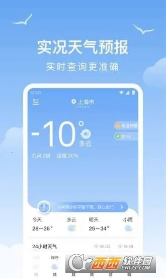 ��������(������ѯ����)v1.9.13 �ٷ�����