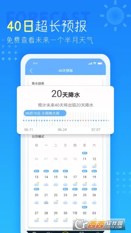 ��������(������ѯ����)v1.9.13 �ٷ�����